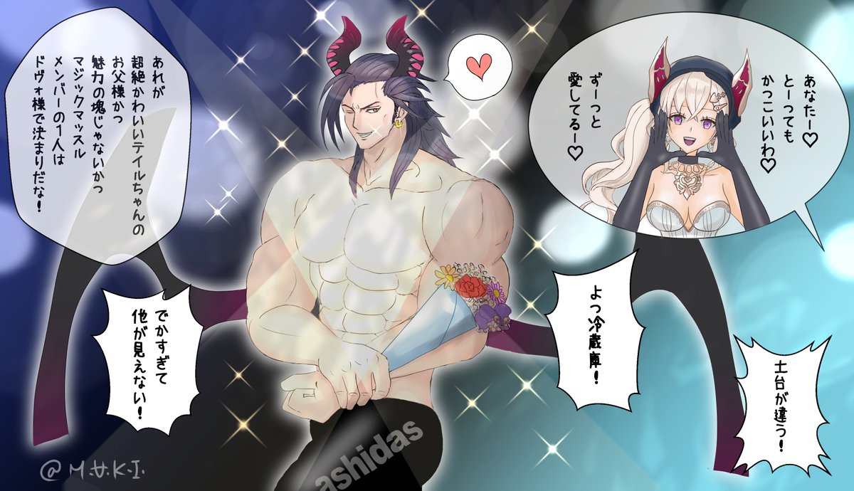 Twoucan 幻獣契約クリプトラクト の注目ツイート イラスト マンガ コスプレ モデル