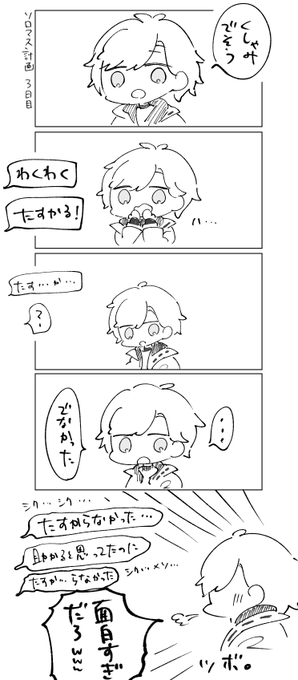 これは最近の配信で好きだった所 #天月イラスト部 