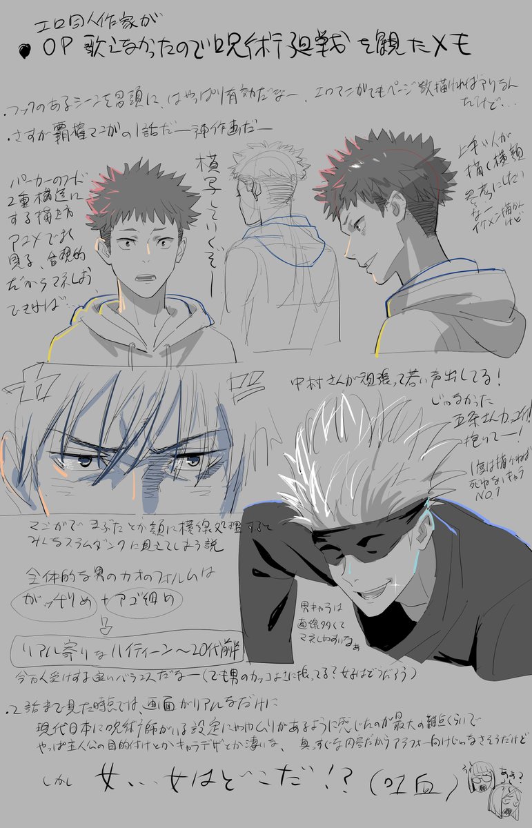 模写れん脳死かんそうぶん
おじさん向けではないが2クール分見れるくらいには楽めました 