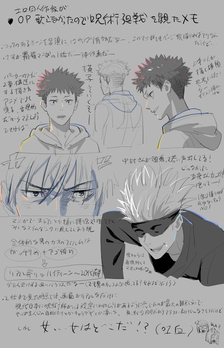 模写れん脳死かんそうぶん
おじさん向けではないが2クール分見れるくらいには楽めました 