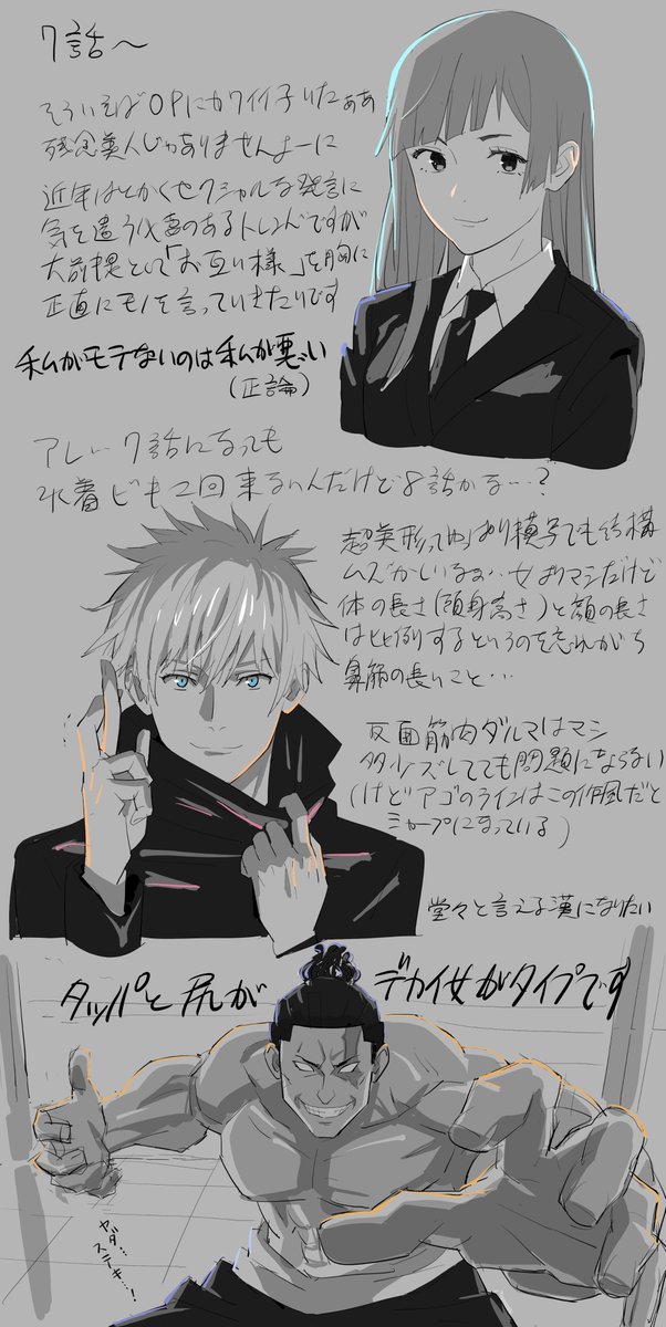 模写れん脳死かんそうぶん
おじさん向けではないが2クール分見れるくらいには楽めました 