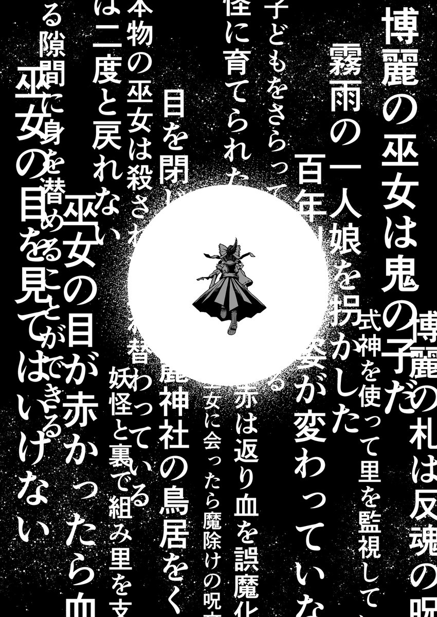 いろいろやる人 on X: いろいろやる人 on X: