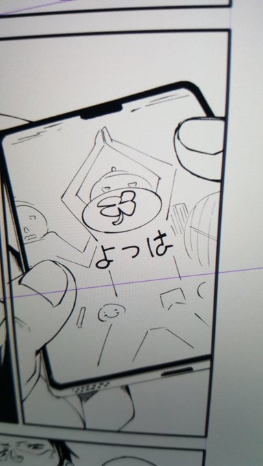 よつはちゃんはあのアニメが好き 