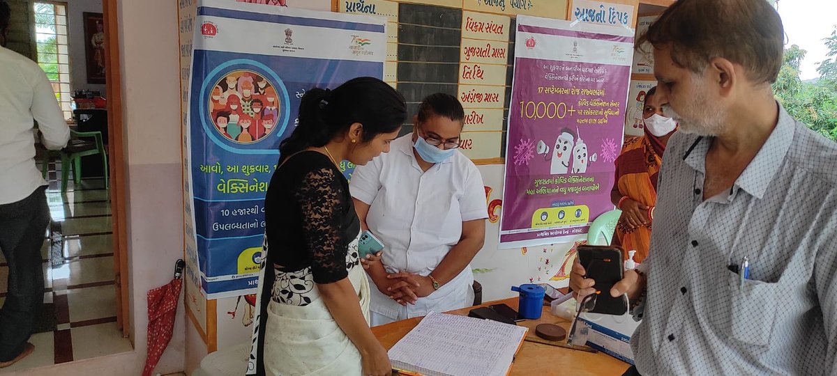 ઘોઘા તાલુકાના હોઇદડ ગામે વેક્સિનેશન મહાઅભિયાન કાર્યક્રમ અંતર્ગત કોવીડ-19 કેમ્પની મુલાકાત લઇ વધુ ને વધુ લોકો વેક્શિન મુકાવે તે બાબતે જાગૃત કરવા સુચના આપેલ. <a href="/Collectorbhav/">Collector & District Magistrate Bhavnagar</a> <a href="/CMOGuj/">CMO Gujarat</a>  <a href="/pkumarias/">Pankaj Kumar</a>