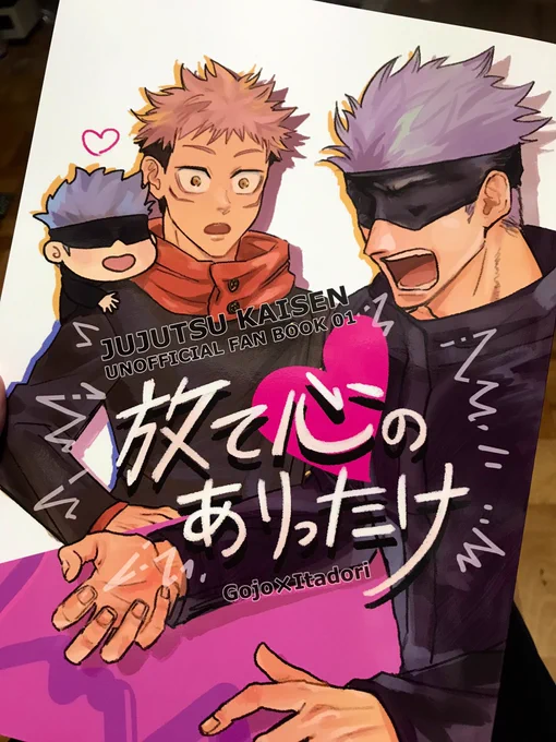 #ラックで刷ったよ

余部を自宅に送って頂いたのですが、PP加工がとっても綺麗・グレスケの再現度が凄すぎて、、!!! この度は本当にありがとうございました😭 