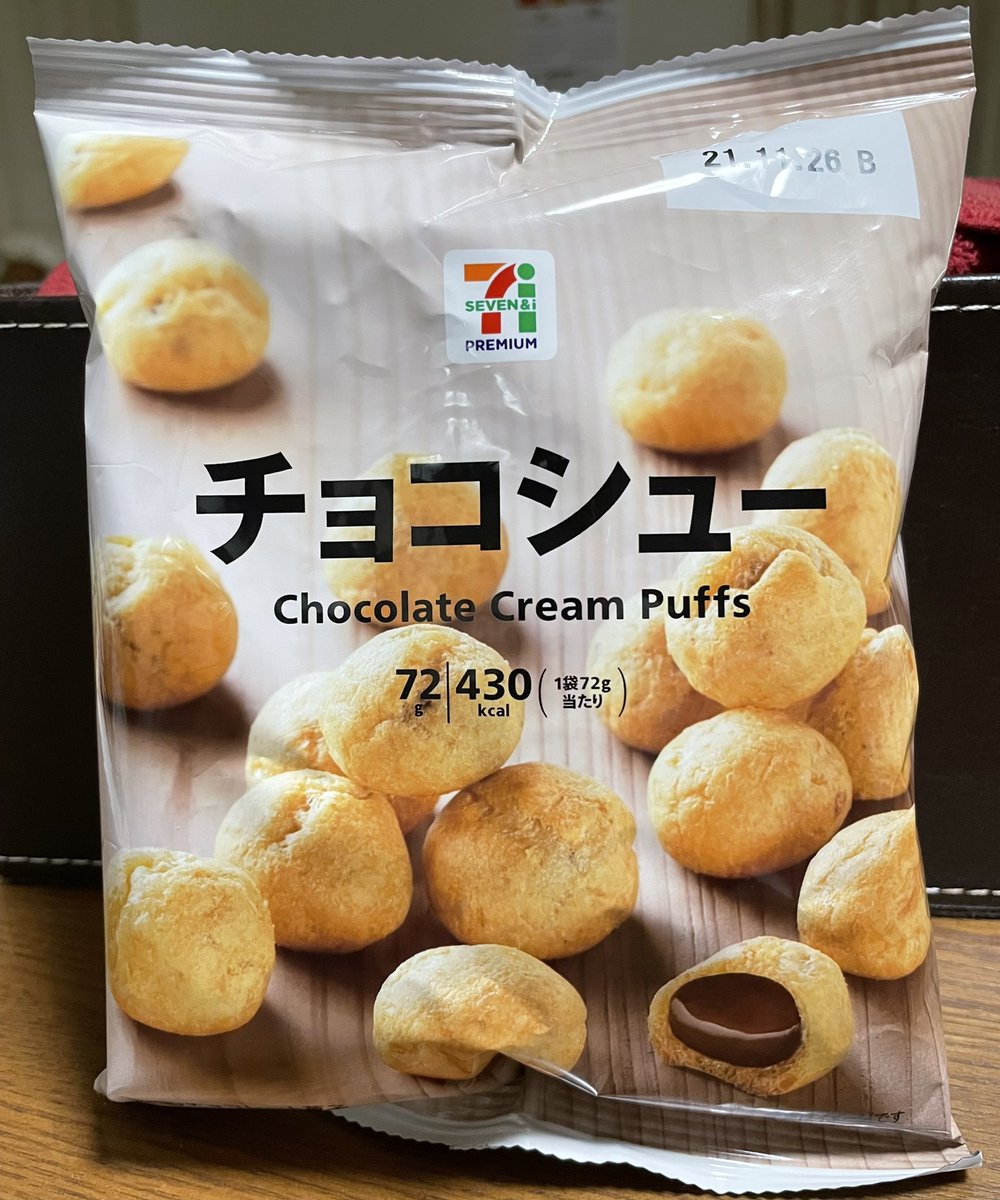 大好きなポポロン食べたいけど 売ってないからコレで我慢…🥺 #明治