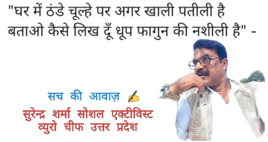 देश की आवाज़ सच की आवाज़ 🇮🇳