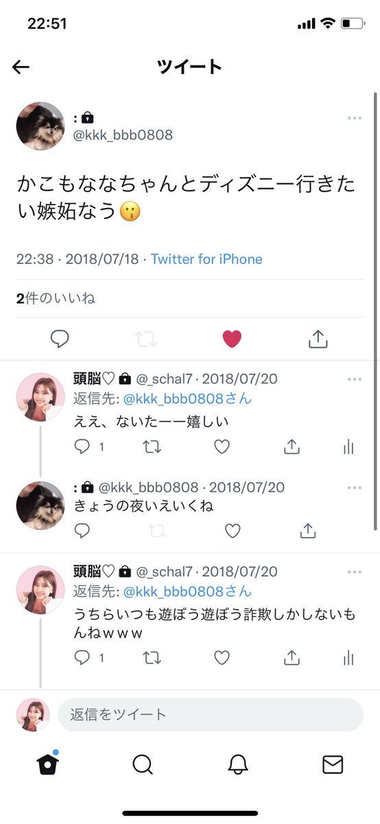 _schal7's tweet photo. 自分のいいね欄見てた面白いみんな好き、金曜ロードショーみてたら携帯に没頭してるあるある https://t.co/jymczig1oi