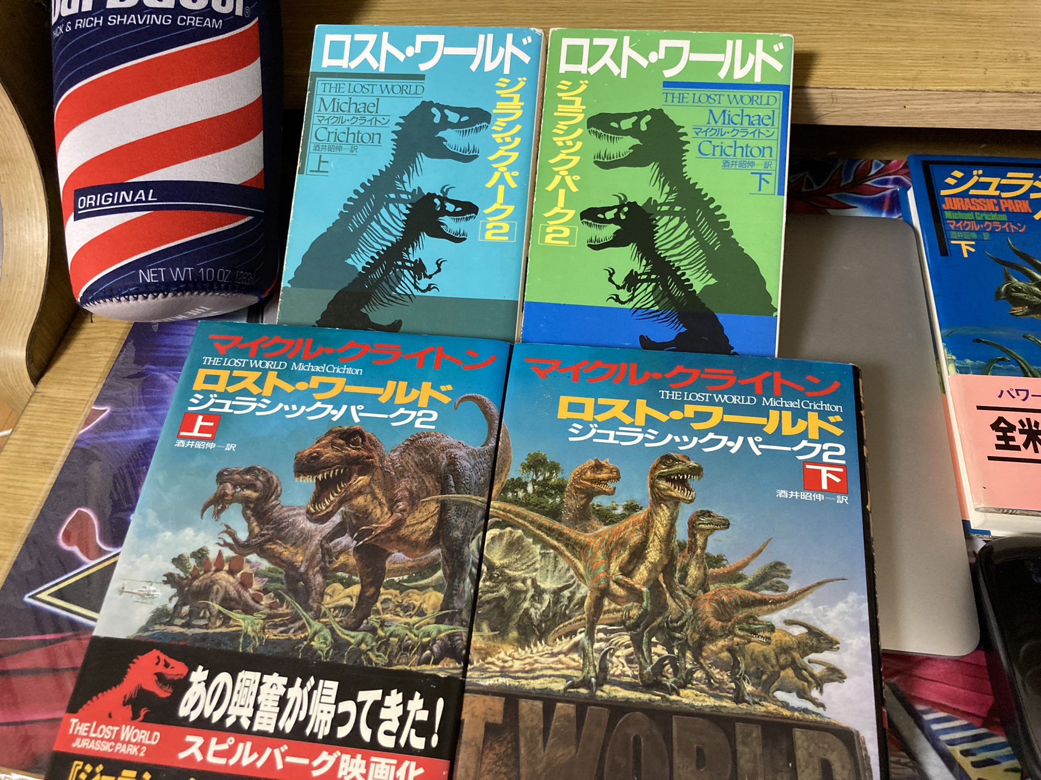 はゑうま ジュラシック パークは原作 も 良いぞ なんだが ロストワールドに関しては原作 は 良いぞ になってしまったな ロストワールド T Co Pp2f3tq1w6 Twitter