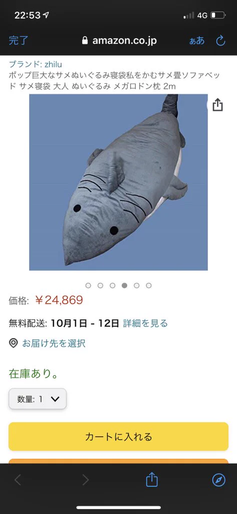 @gamingchicken18 @achtvier84hy これどっちが来るんだ笑笑笑 