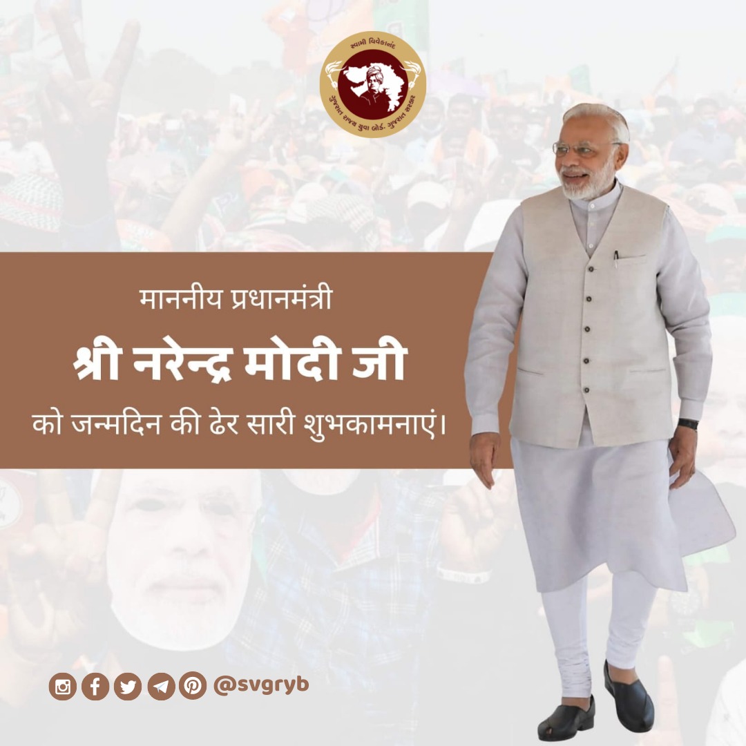 SvgrybChhotaud1's tweet photo. गरीब महि लाओंको चुल्हे के  धएं से मुक्ति देने के लि ए उज्ज्वला योजना शरुु की गई। योजना में8.16 करोड़
लोगों को मुफ्त गैस कनेक्शन दिए गए।
#HappyBdayModiji
#SvgrybwishesModiji
@narendramodi
@AmitShah
@Bhupendrapbjp
@CMOGuj
@Sanghviharsh
@svgryb  #Z2 https://t.co/IYUrubAB2X
