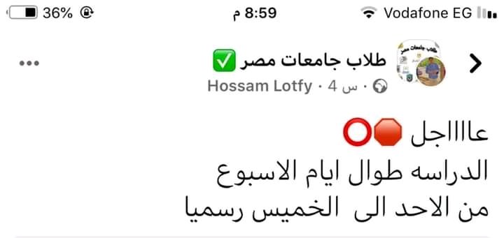 مش هتفرق كده كده بنروح علشان غذاء الجسد
اما غذاء العقل  دي مش سكتنا