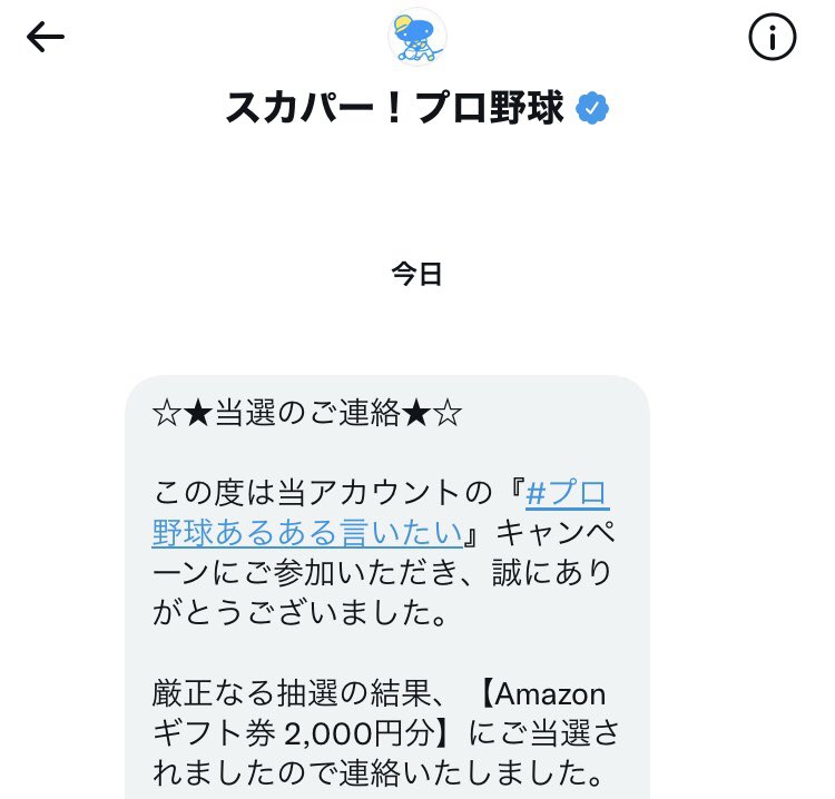 プロ野球あるある言いたい Twitter Search プロ野球あるある言いたい Twitter Search