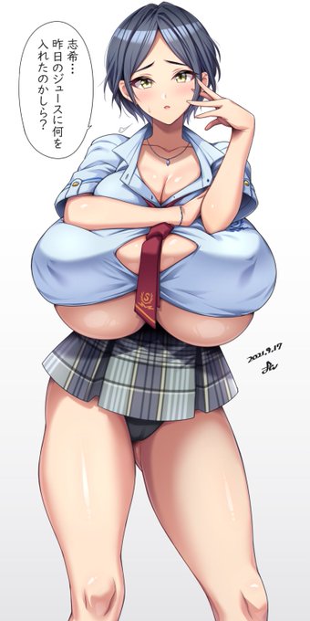 【Skeb】不思議な薬を盛られた奏さん 