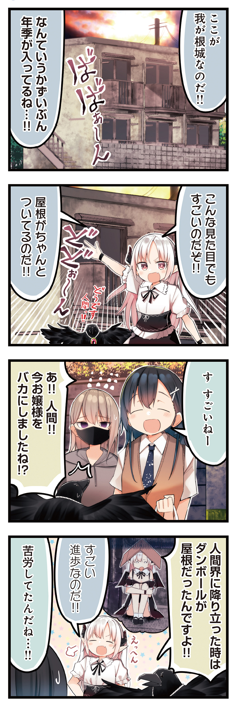 まんがタイムきらら編集部 على X: まんがタイムきらら編集部 على X: