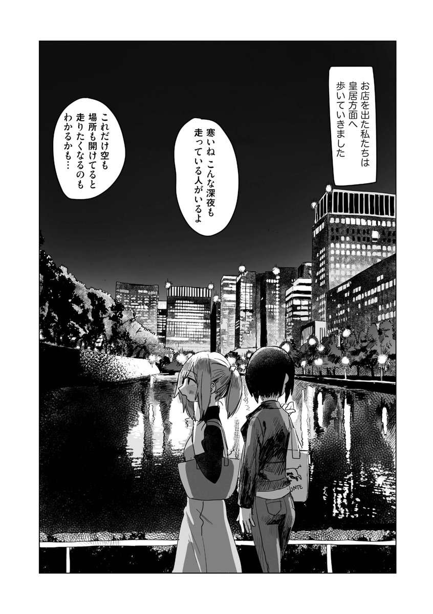 皇居 のイラスト マンガ コスプレ モデル作品 10 件 Twoucan