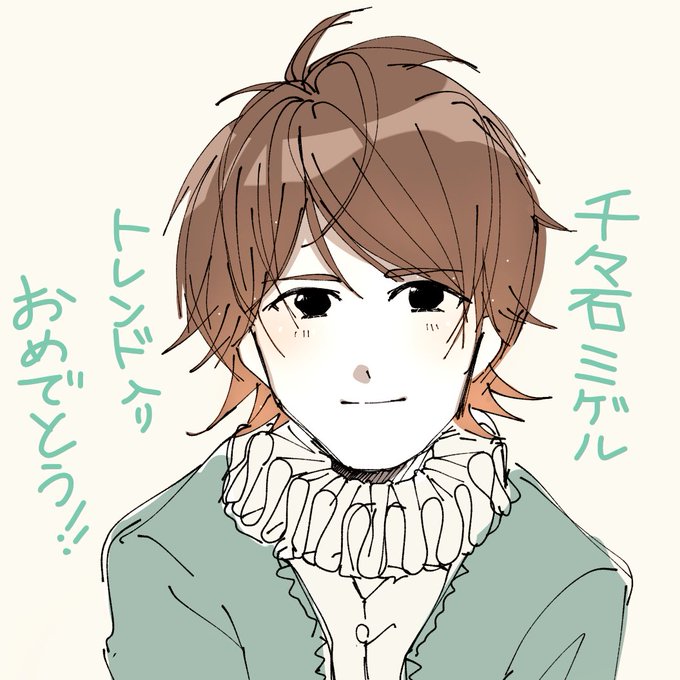 トレンド入り記念のtwitterイラスト検索結果 トレンド入り記念のtwitterイラスト検索結果