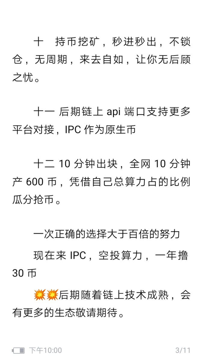 ipc518998's tweet photo. https://t.co/hol2akv8eL