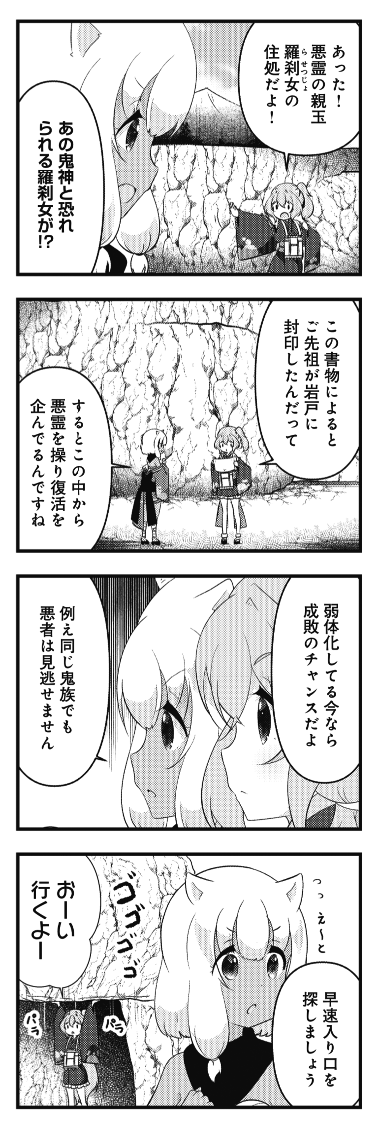 uramo♡きたろうさま３点おまとめ→24400円 uramo♡きたろうさま3点おまとめ→24400円 ゲゲゲの鬼太郎