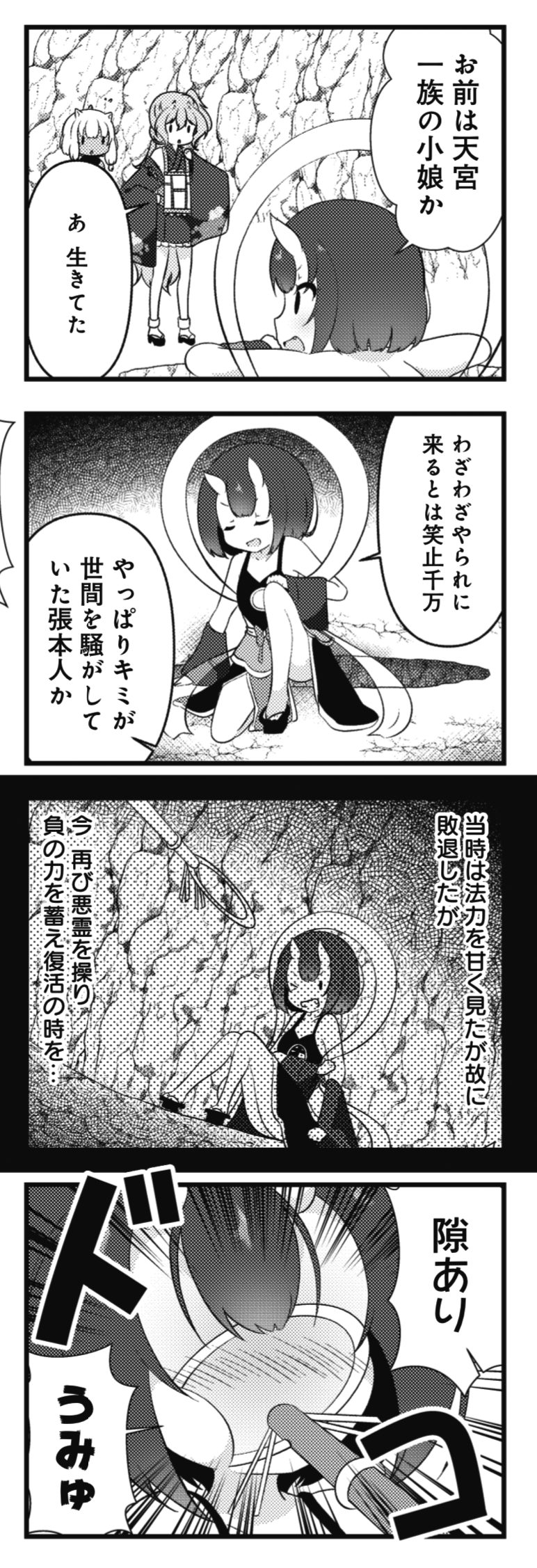 まんがタイムきらら編集部 on X: 