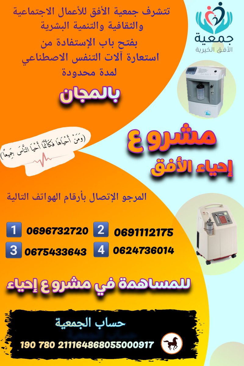 و الدال على الخير كفاعله