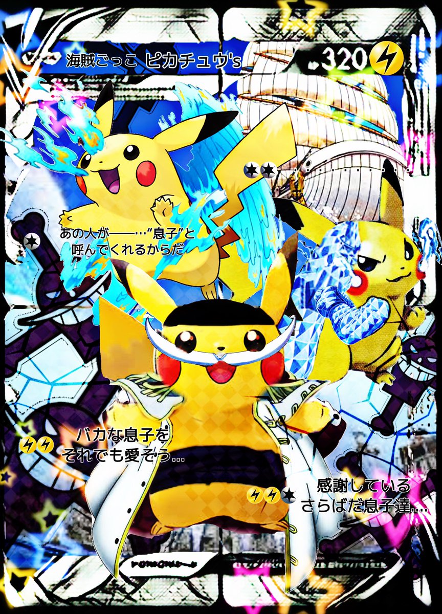 ジョズ ジョズ