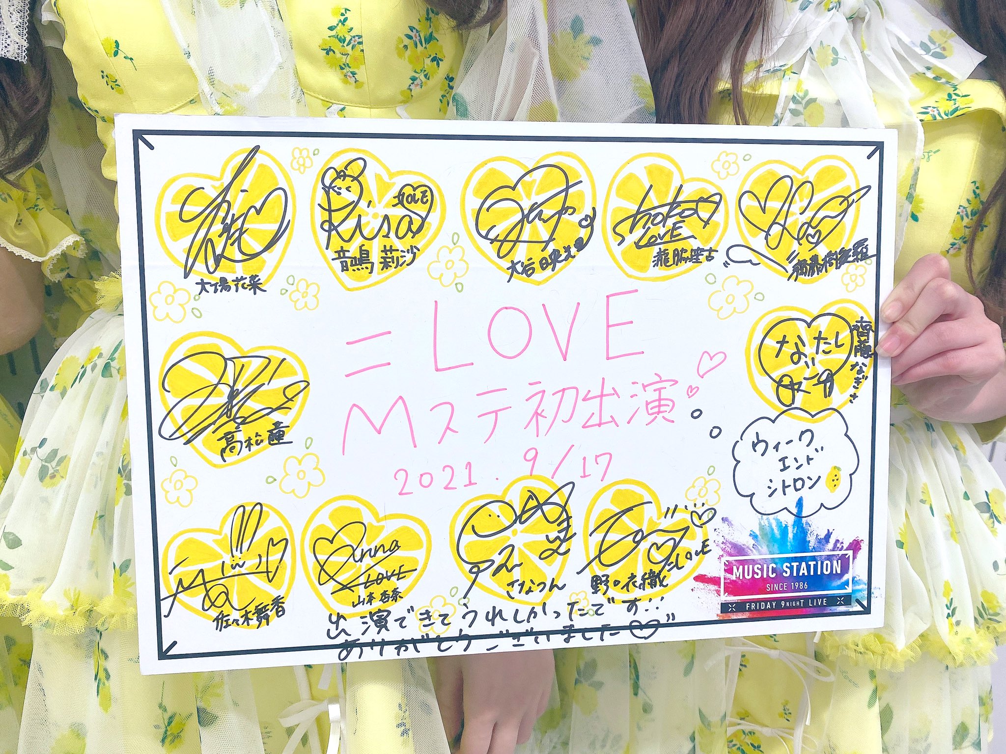 大場 花菜 on X: 