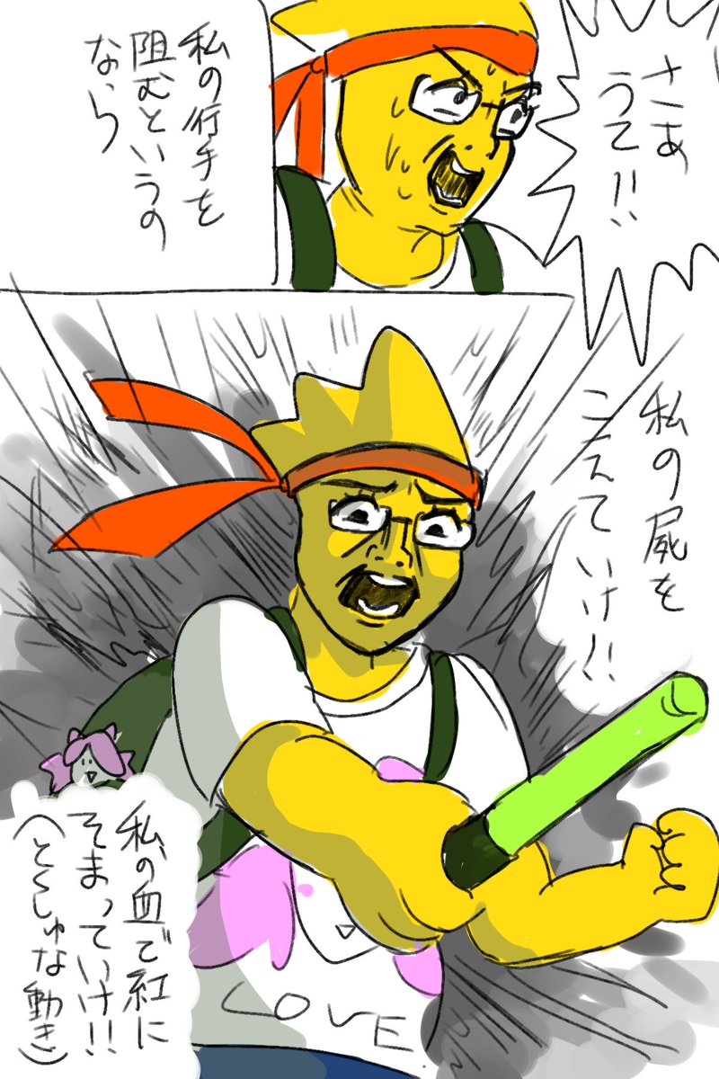 ホットキャットd2ﾈﾀﾊﾞし على تويتر ロザリーかわいいですよね ベルばらはアニメでしか履修してないのでいつか漫画も読みたいです ラインの壁紙はおきにのやつです