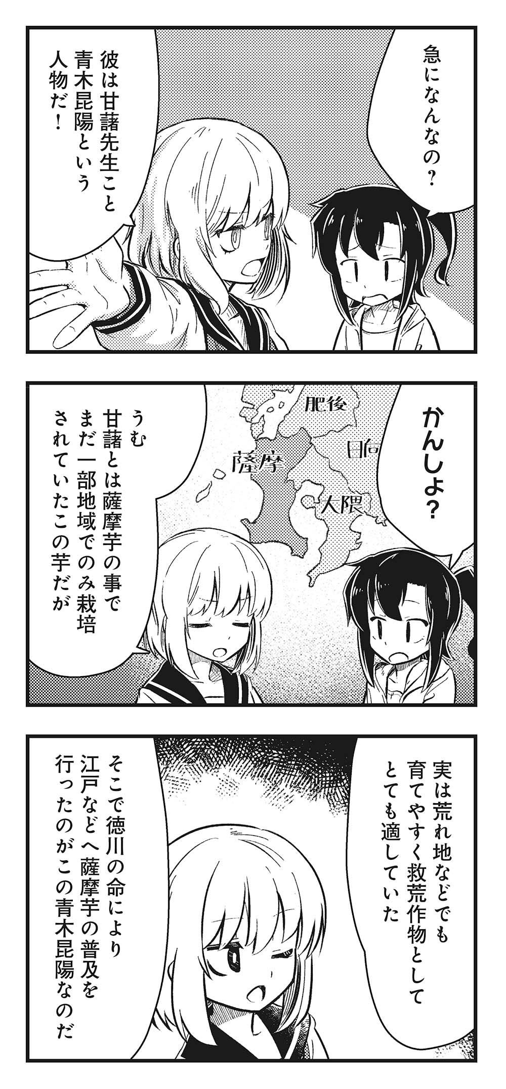 千明太郎 まおチョロ第2巻発売中 Taro Chiaki Twitter