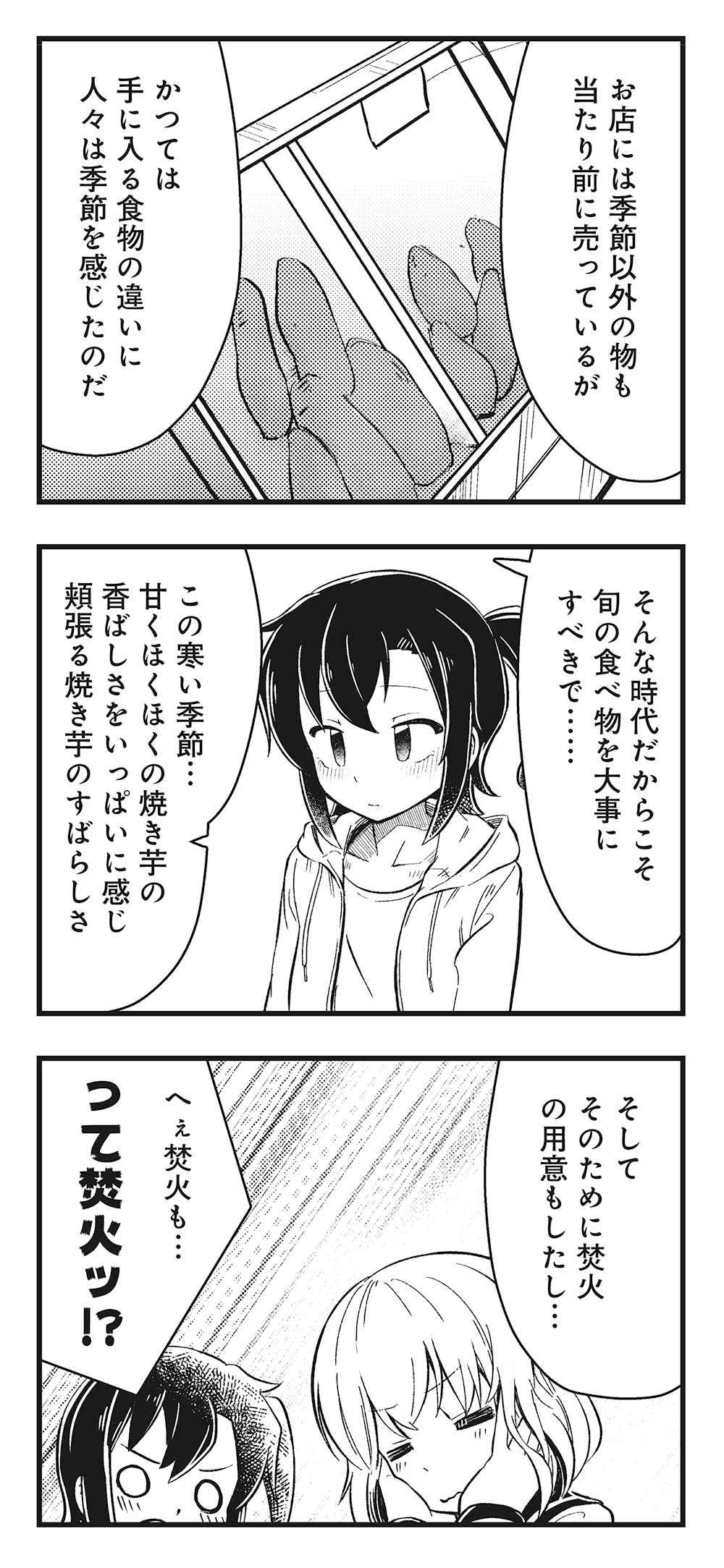 千明太郎 まおチョロ第2巻発売中 Taro Chiaki Twitter