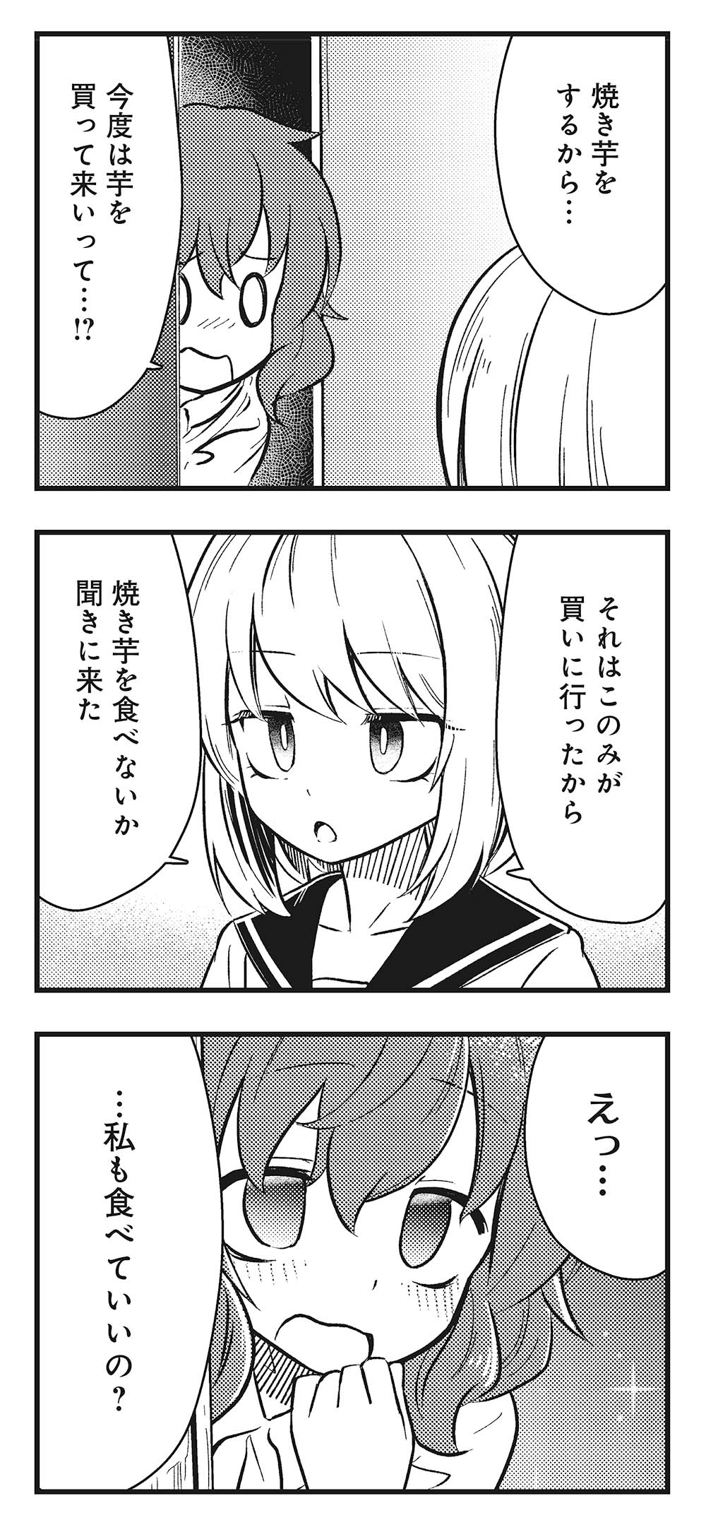 千明太郎 まおチョロ第2巻発売中 Taro Chiaki Twitter
