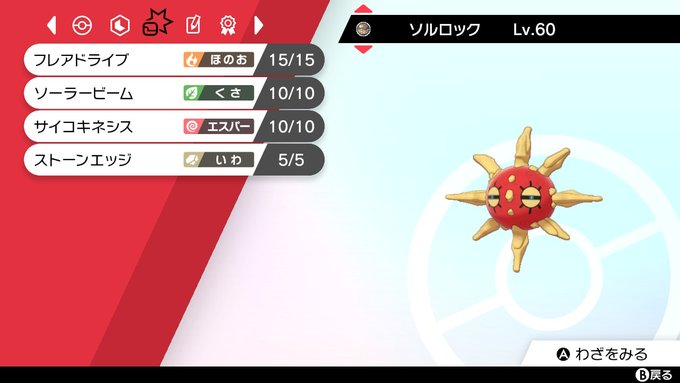 Tweetler Listesiいちご大福 Karma Etiketi ポケモン剣盾 Verdi 1 Whotwi Grafiksel Twitter Analizi Tweetler Listesiいちご大福 Karma Etiketi ポケモン剣盾 Verdi 1 Whotwi Grafiksel Twitter Analizi