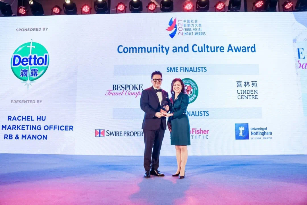 UNNC wins 2021 China Social Impact Awards
UNNC received the Community and Culture Award presented by British Chamber of Commerce in China at the 2021 China Social Impact Awards ceremony held in Beijing. 
#UNNC #culture #culturalheritage #preservation #impact