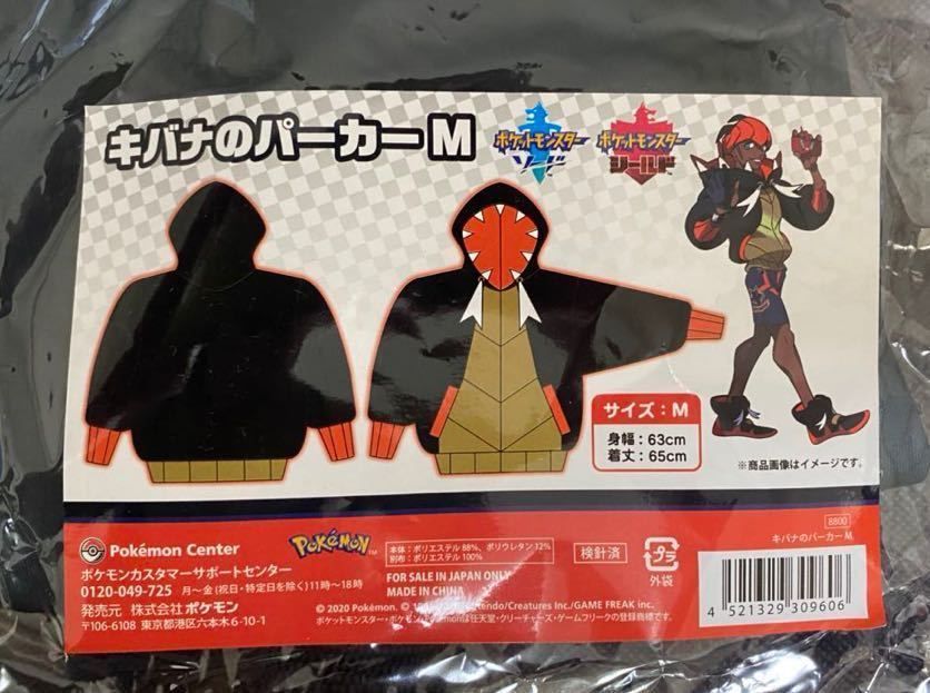 去年のハロウィンイベントが10/15だったので もうすぐですね 去年の