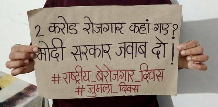 RJD_chapra's tweet photo. आओ भाइयों, कहानी सुन लो एक गुजराती बेईमान की!
 धीरे-धीरे बेच गया वो सम्पत्ति हिंदुस्तान की!

#राष्ट्रीय_बेरोजगार_दिवस #मोदी_रोजगार_दो
#अखंड_पनौती_दिवस #NationalUnemploymentDay #बेरोजगारी_दिवस https://t.co/Jd8nl8Ctef https://t.co/wZWR1sDdaj