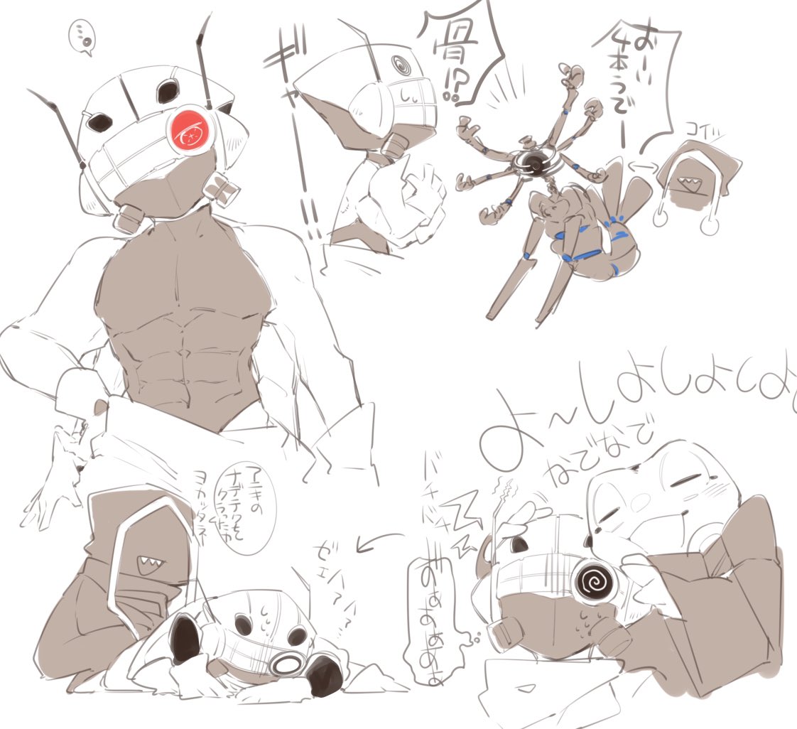 ゆうじんからえっちいのもらった^o^ 