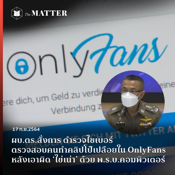 พี่โพนี่ จ๊วด ❤️ tweet media
