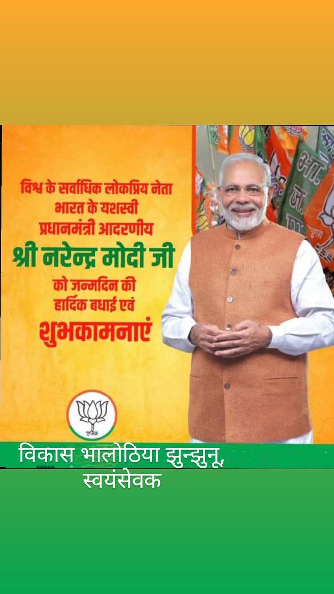 rj18_vikash's tweet photo. हर पल अपना देश हित के लिए...... https://t.co/JSBPlmKYSW