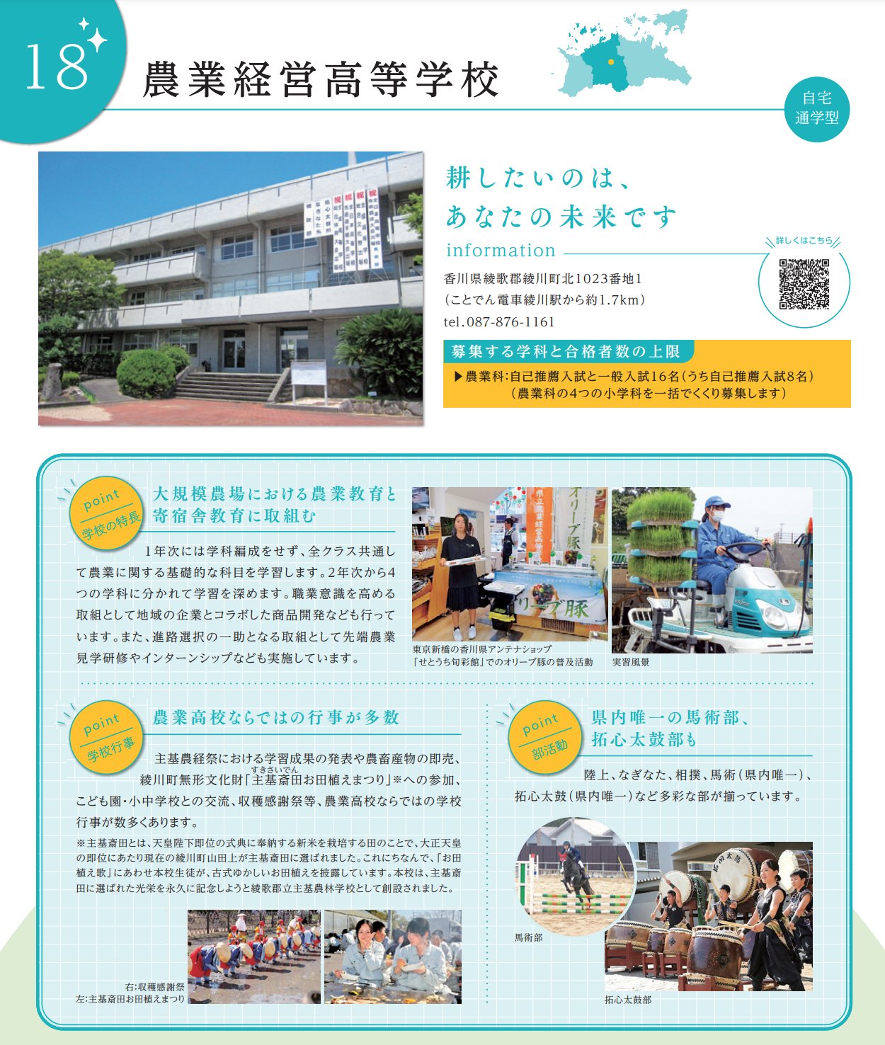 ゆうさかな You Sakana on Twitter 