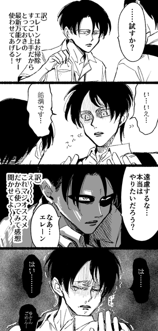 このあとめちゃくちゃ床磨いた 