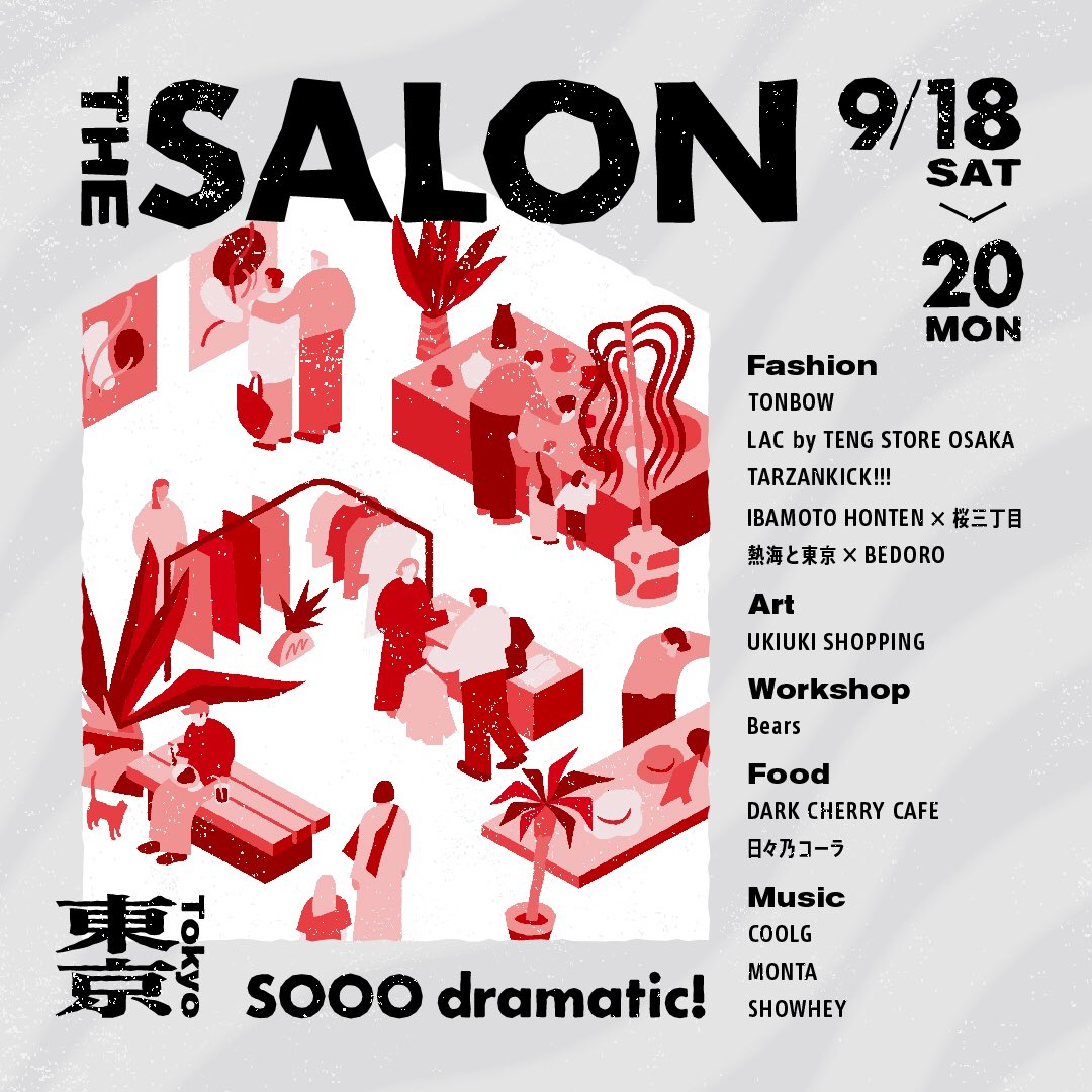 atami_tokyo's tweet photo. 明日からの三日間、「The SALON」に参加いたします。
明日から発売のBEDOROコラボアイテムの他に、新デザインのTシャツをリリースさせていただきます。 https://t.co/sajEJx8gpq