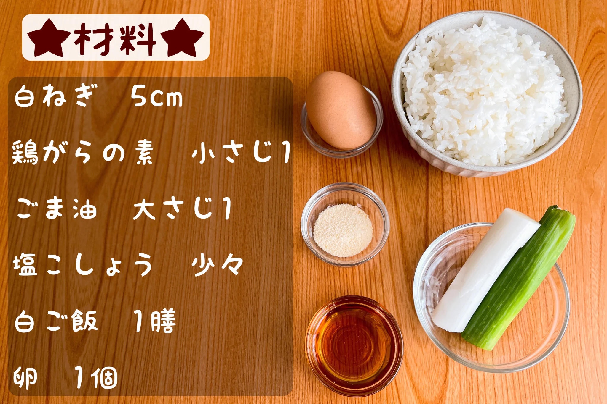 一度食べればもう普通の卵かけご飯には戻れなくなっちゃう？！とっても美味しそうな卵かけご飯レシピ！