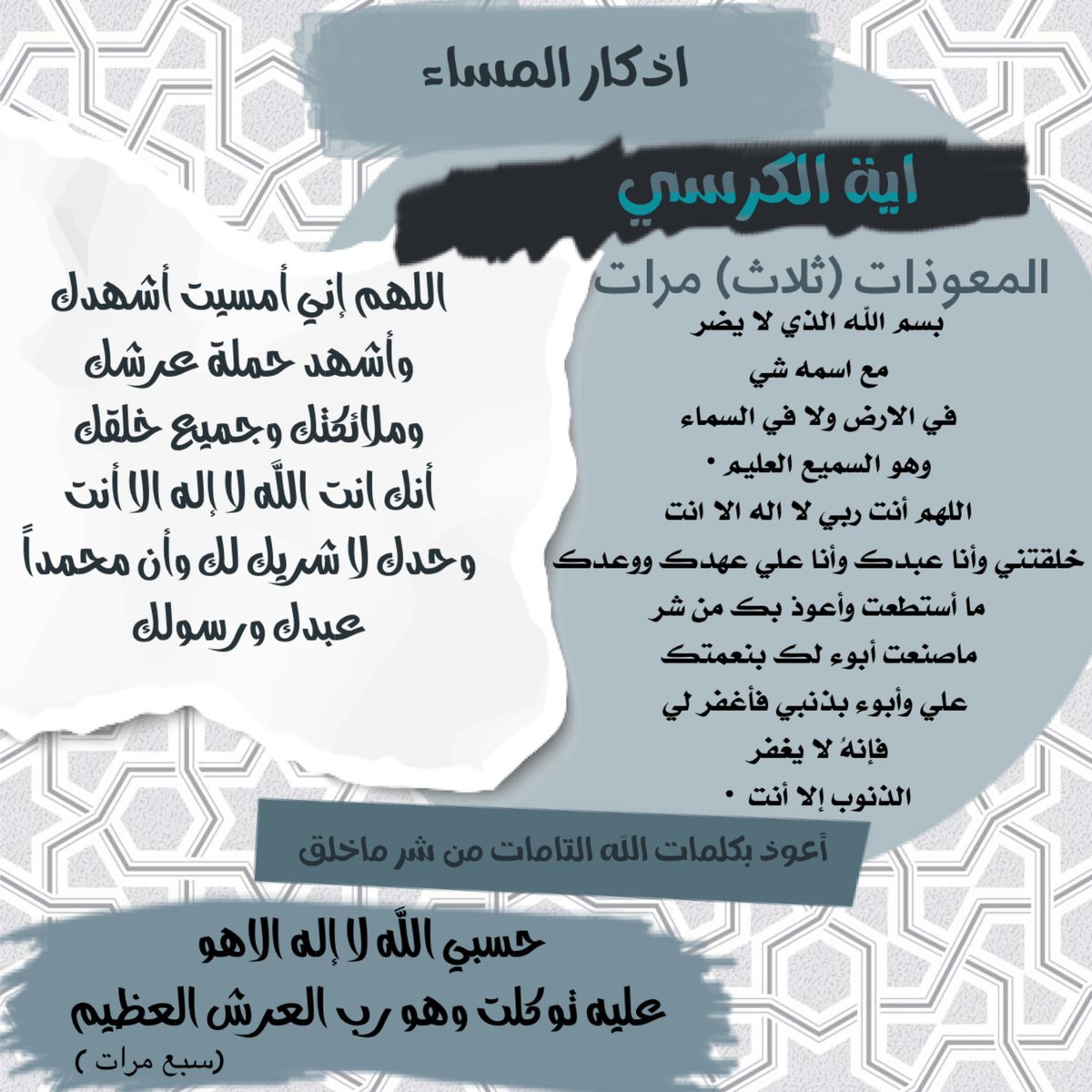 fofo_055199's tweet photo. #ساعه_استجابه https://t.co/yRf1jAEcZB