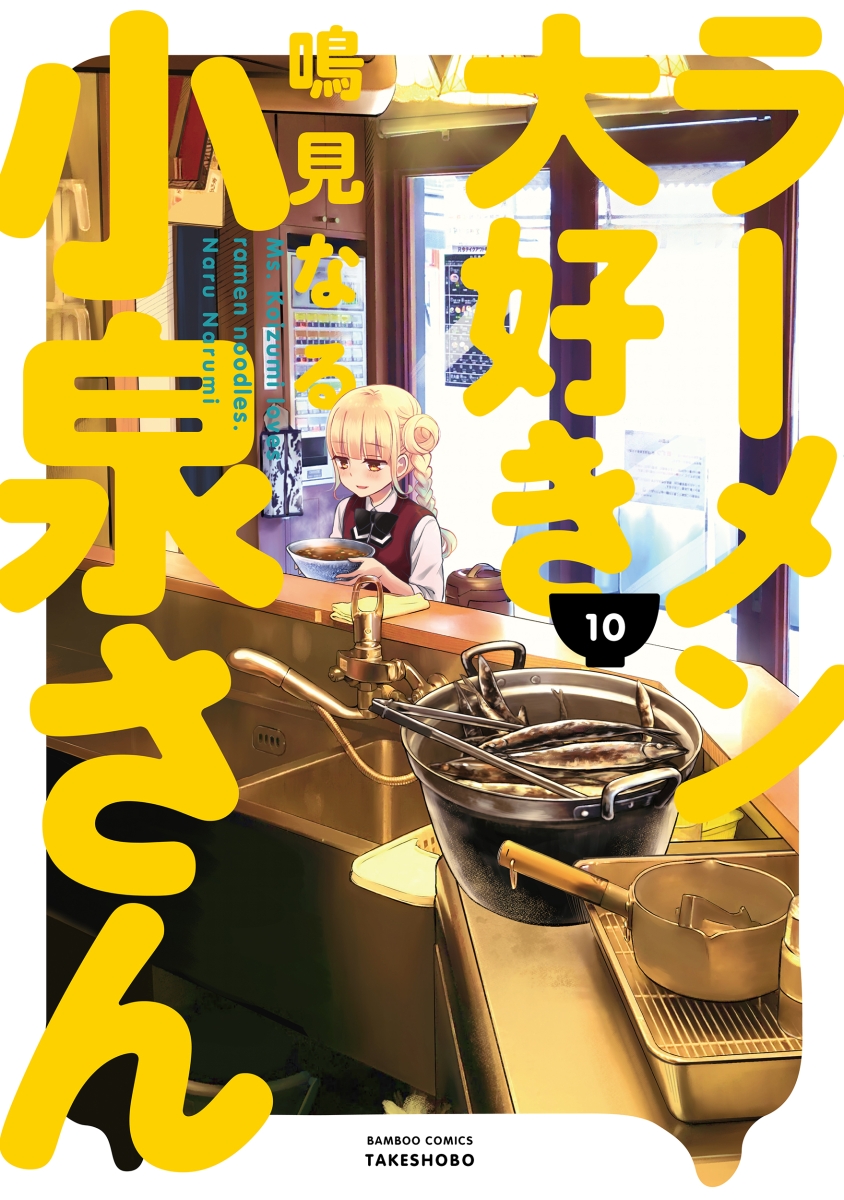 Manga Mogura RE on Twitter: Manga Mogura RE on Twitter: