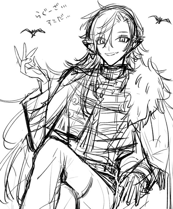 iine 