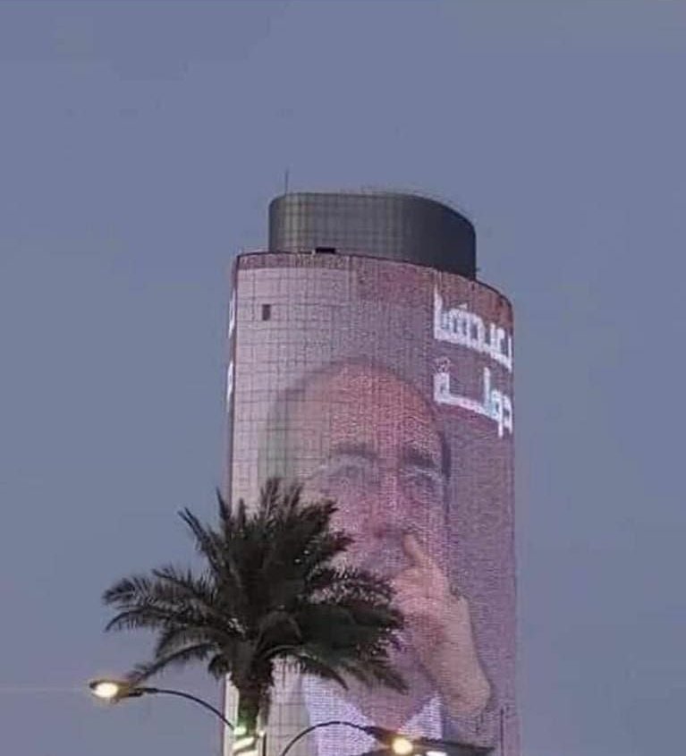 عباس هلال 🇵🇸 🇮🇶🔻 tweet media