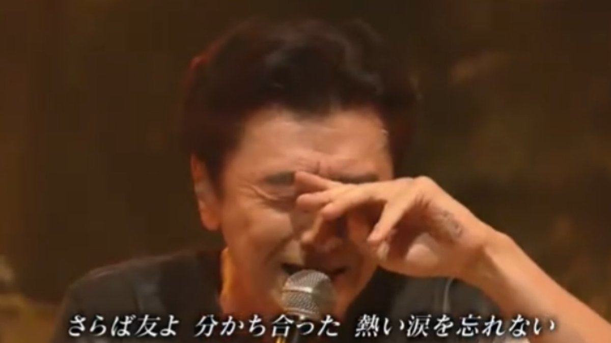 ねこ 天下のnhk様の素晴らしいところって桑田さんの髪型の安定感ですよね 桑田佳祐ふんわりセンター分け委員会として 心より感謝申し上げます