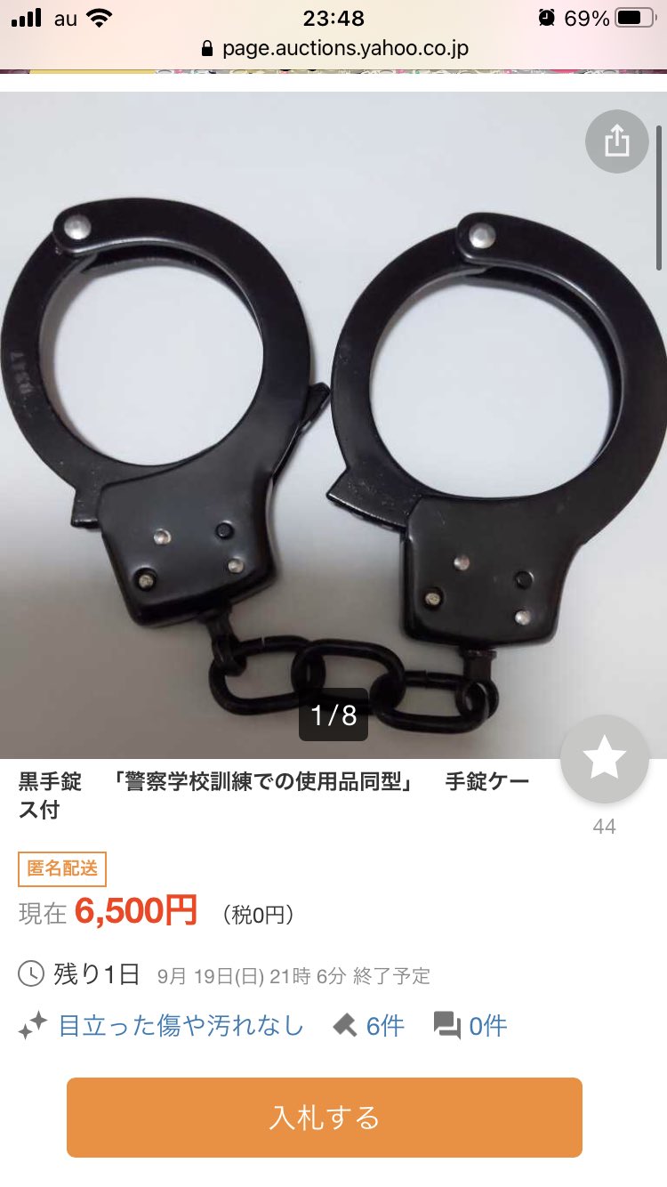 伊吹 Twitterissa 有識者の方 これ本物 偽物 日本の警察の手錠はこんな感じなんでしょうか T Co M668yzf36f Twitter