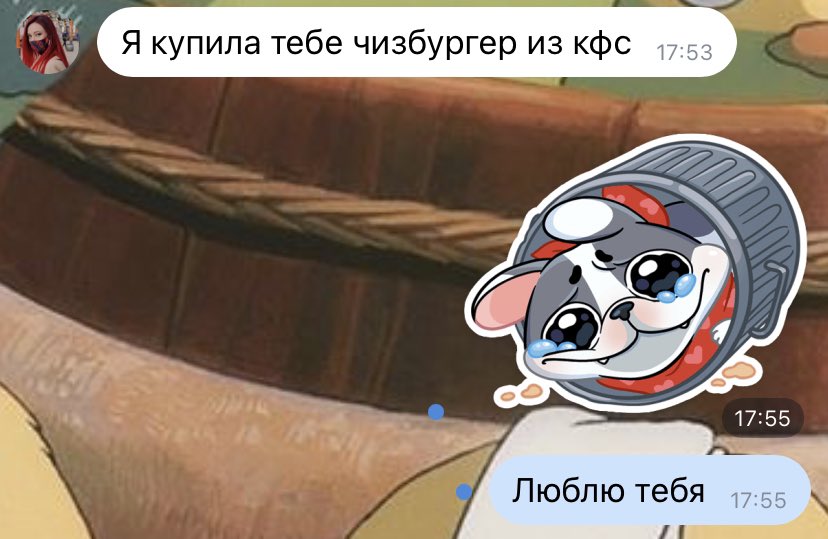 ___selenium__'s tweet image. Вот что такое любовь