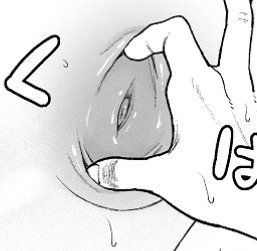 わたぴも鈴仙ちゃんのお乳首様を広げてみたい 